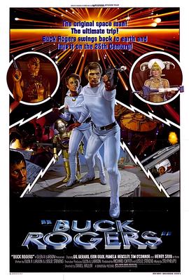 二十五世纪宇宙战争